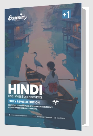 Exam Point | Plus One Hindi | Kerala Syllabus ( HSE , VHSE ,OPEN SCHOOL )| Fully Revised Edition